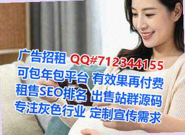 旌阳试管婴儿便利店事务所